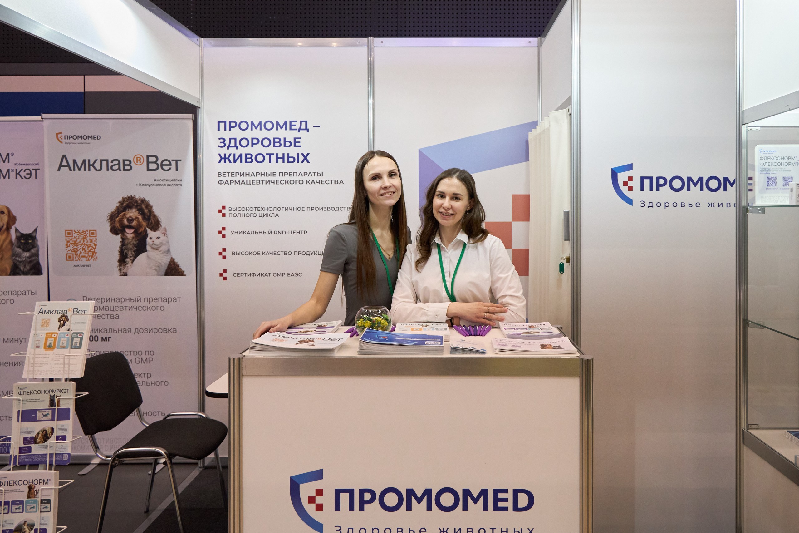 Лечить доказательно: эксперты «ПРОМОМЕД — Здоровье животных» на Северо-Западном ветеринарном конгрессе